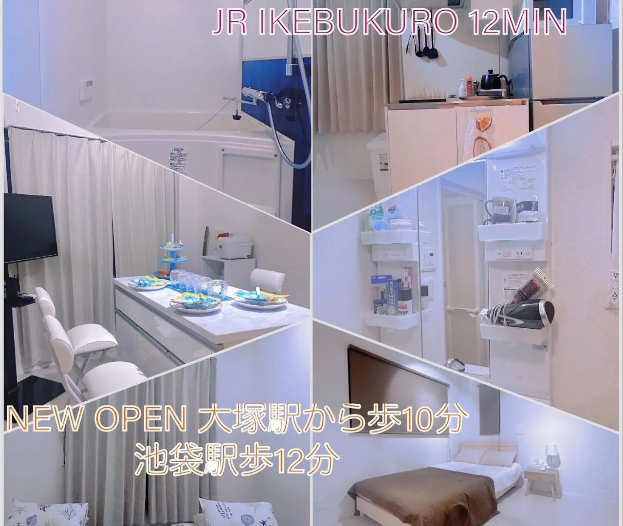 大塚駅から歩10分池袋駅歩12分場所にあります Apartment Tokyo