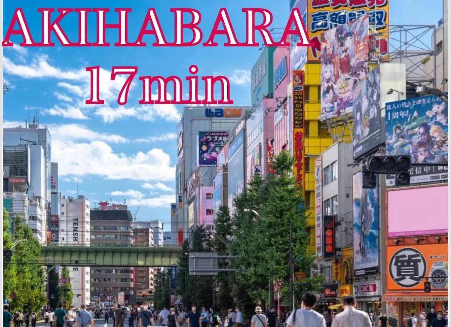 大塚駅から歩10分池袋駅歩12分場所にあります Apartment Tokyo 0*,  Japan