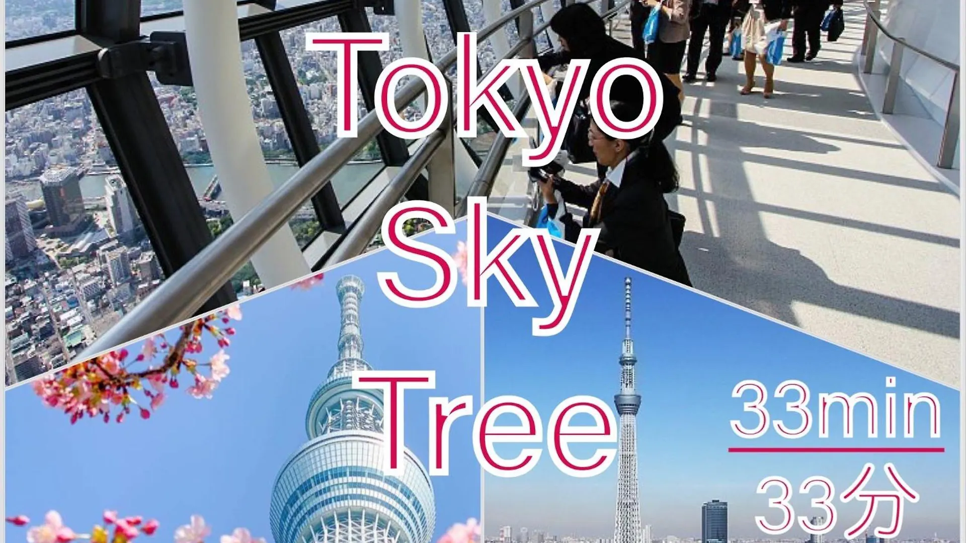 大塚駅から歩10分池袋駅歩12分場所にあります Apartment Tokyo